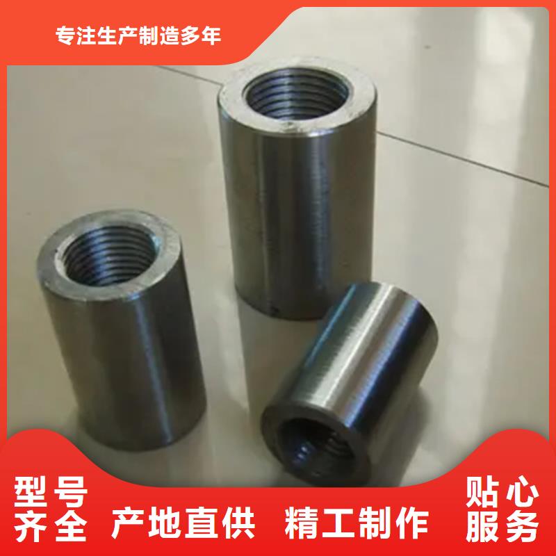 龍海36新標(biāo)準(zhǔn)（53*78）套筒