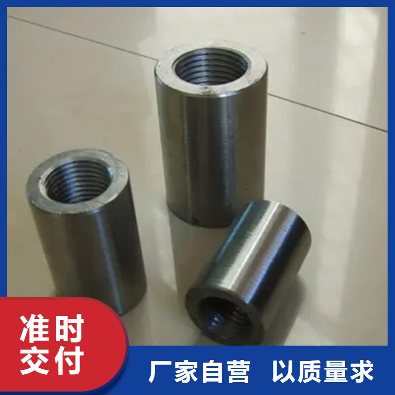 隧道用钢筋套筒便宜批发