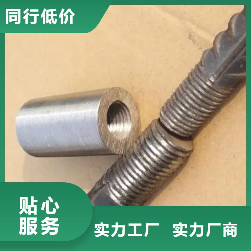 直螺纹钢筋套筒视频-直螺纹钢筋套筒-云海旭金属材料(邯郸市分公司)服务区域峰峰矿|复兴|邢台|承德|石家庄|衡水|唐山|秦皇岛|沧州