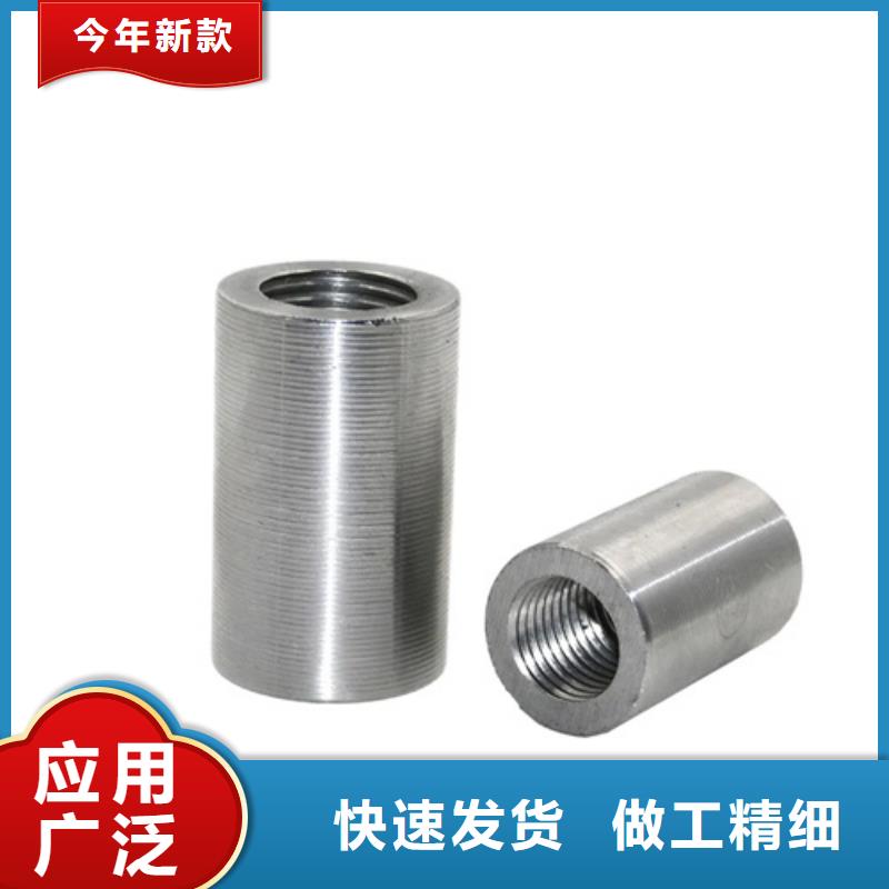 32/47.8-30.4套筒源頭工廠