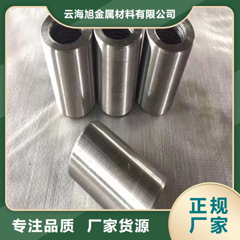 钢筋套筒钢支持货到付清