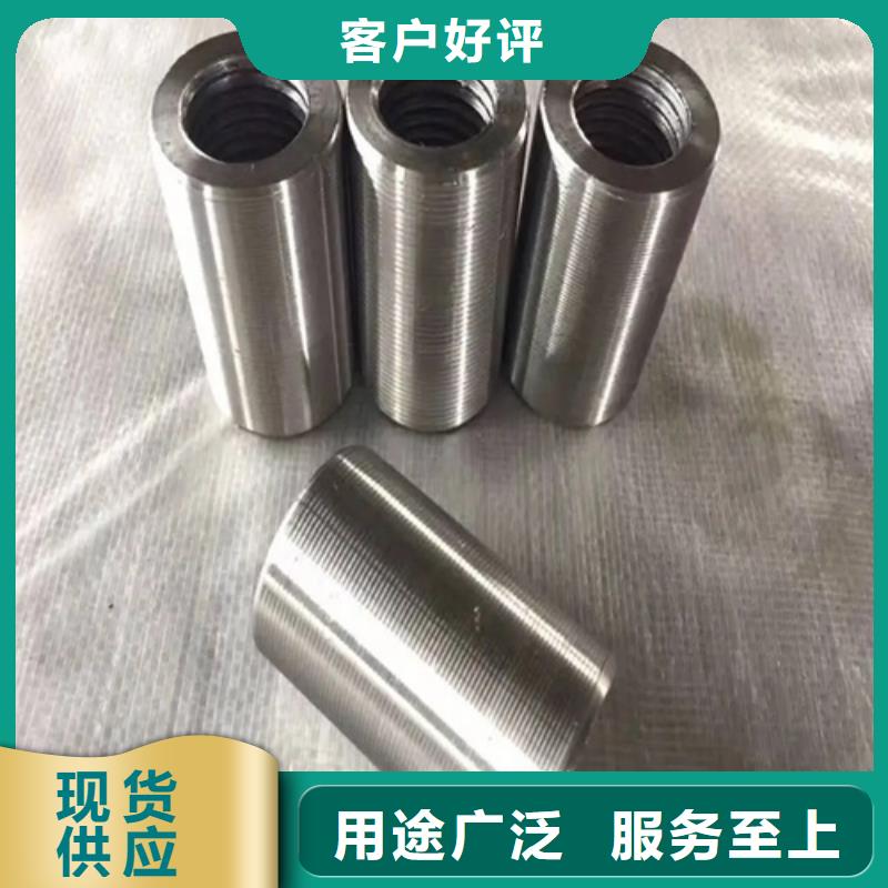 新標(biāo)準(zhǔn)鋼筋套筒常年供貨