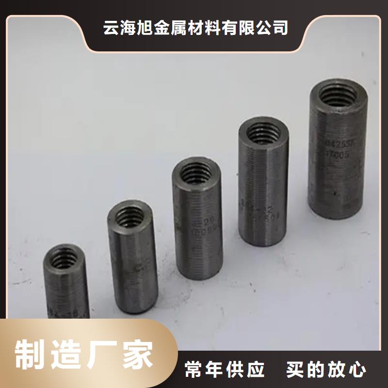 22/32.7-20.7套筒生產(chǎn)廠家-型號(hào)齊全