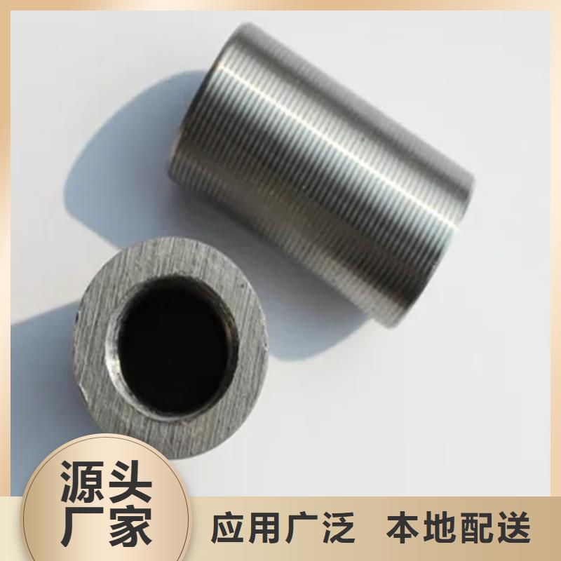 钢筋套筒厂家现货批发