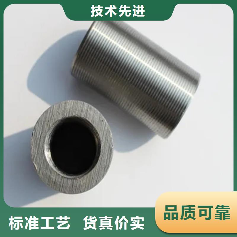 民建用鋼筋套筒加工