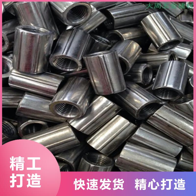值得信賴的32/47.8-30.4套筒生產(chǎn)廠家