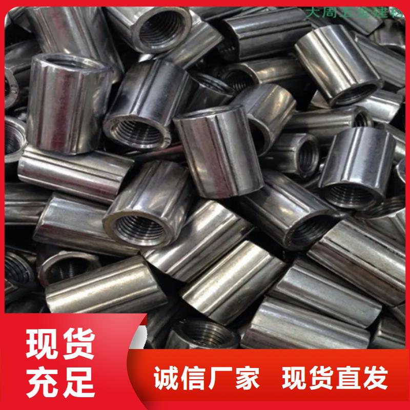 龍海36新標(biāo)準(zhǔn)（53*78）套筒