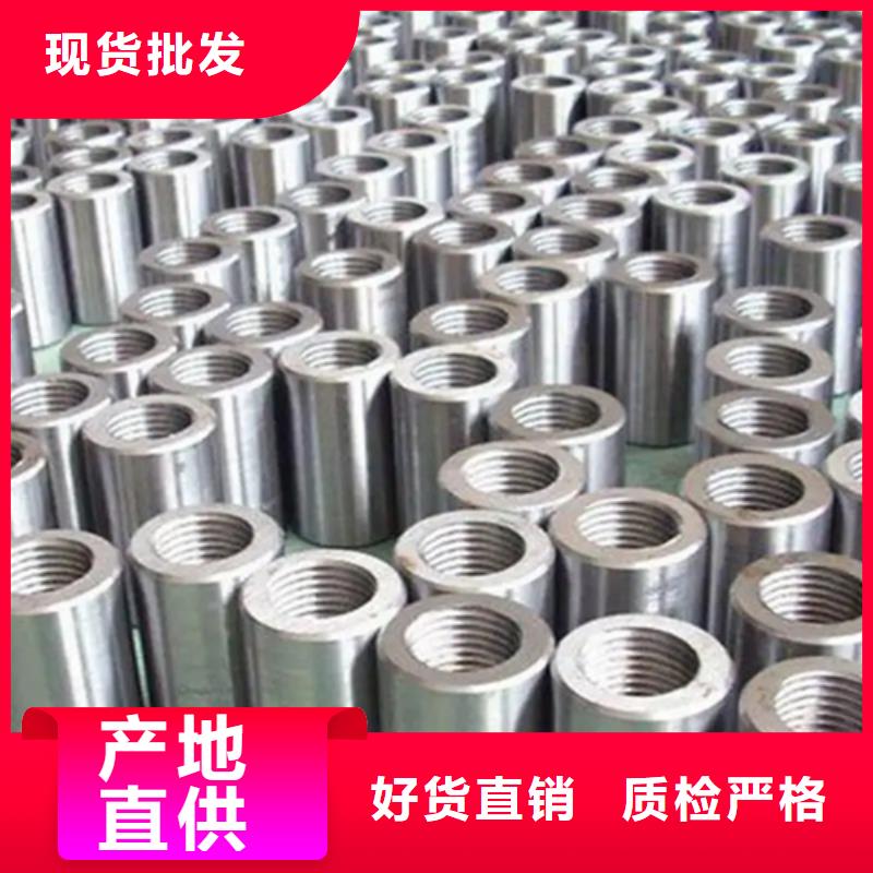 直螺纹钢筋套筒视频-直螺纹钢筋套筒-云海旭金属材料(漳州市分公司)服务区域云霄|龙文|宁德|莆田|龙岩|泉州