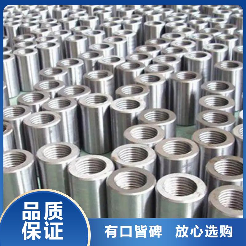 直螺纹钢筋套筒视频-直螺纹钢筋套筒-云海旭金属材料(邯郸市分公司)服务区域峰峰矿|复兴|邢台|承德|石家庄|衡水|唐山|秦皇岛|沧州