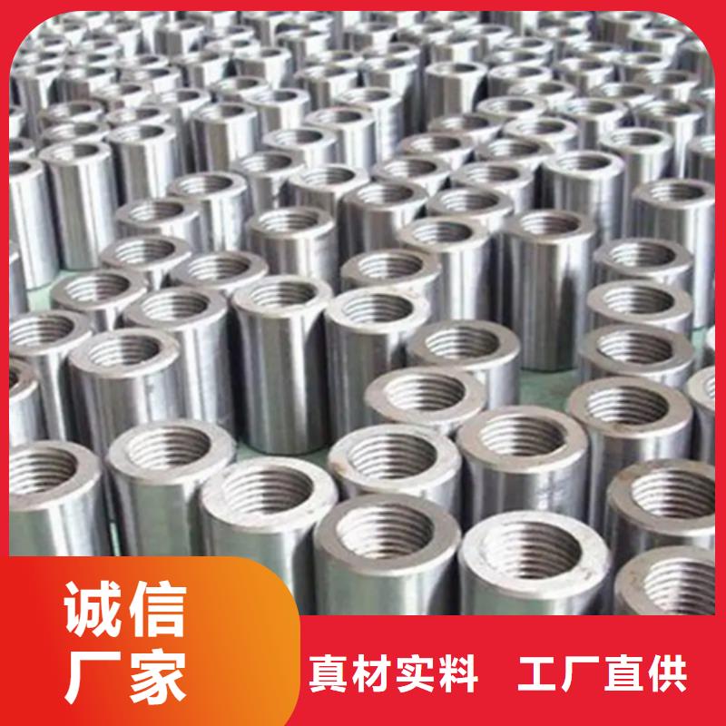 批发套筒_精选厂家