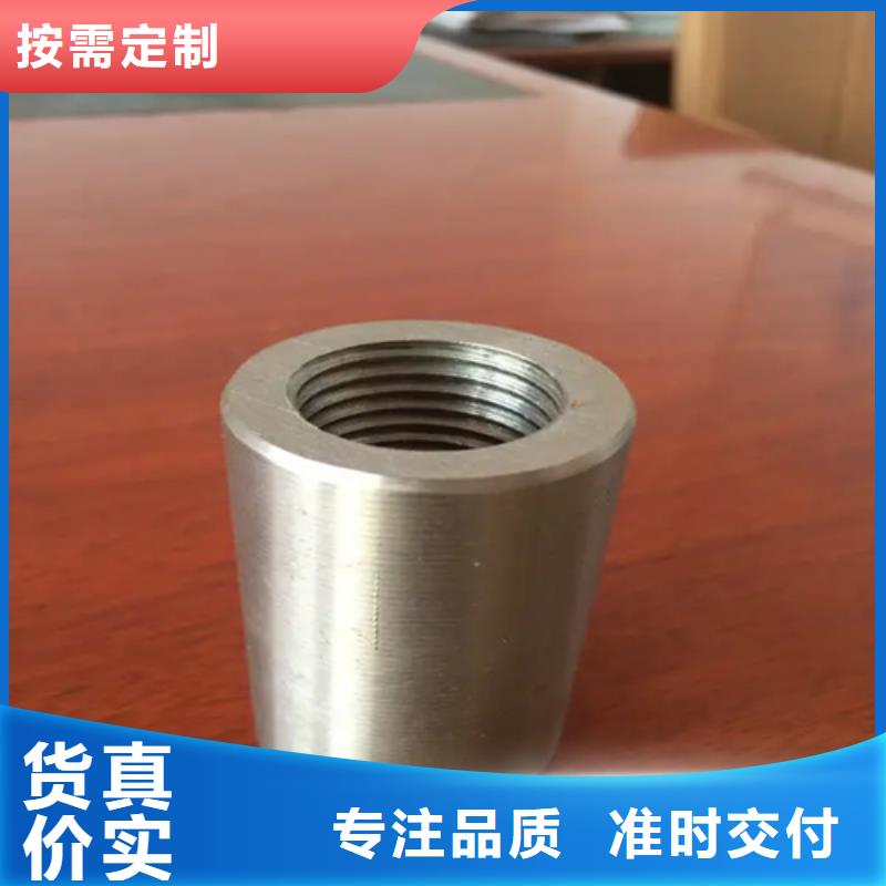 高铁用钢筋套筒厂家-服务优