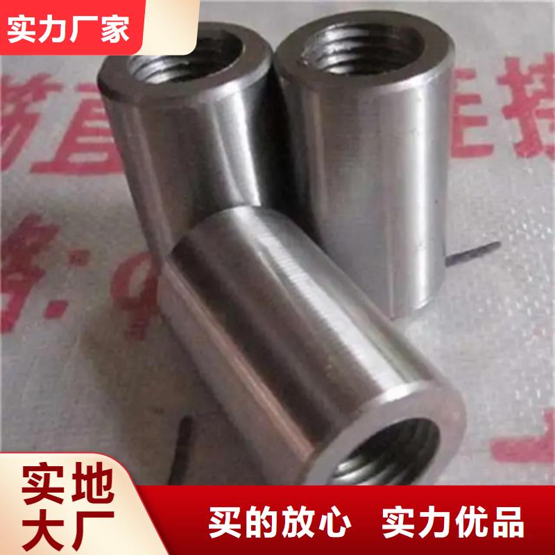 25新标准（37*56）套筒货比三家再购买