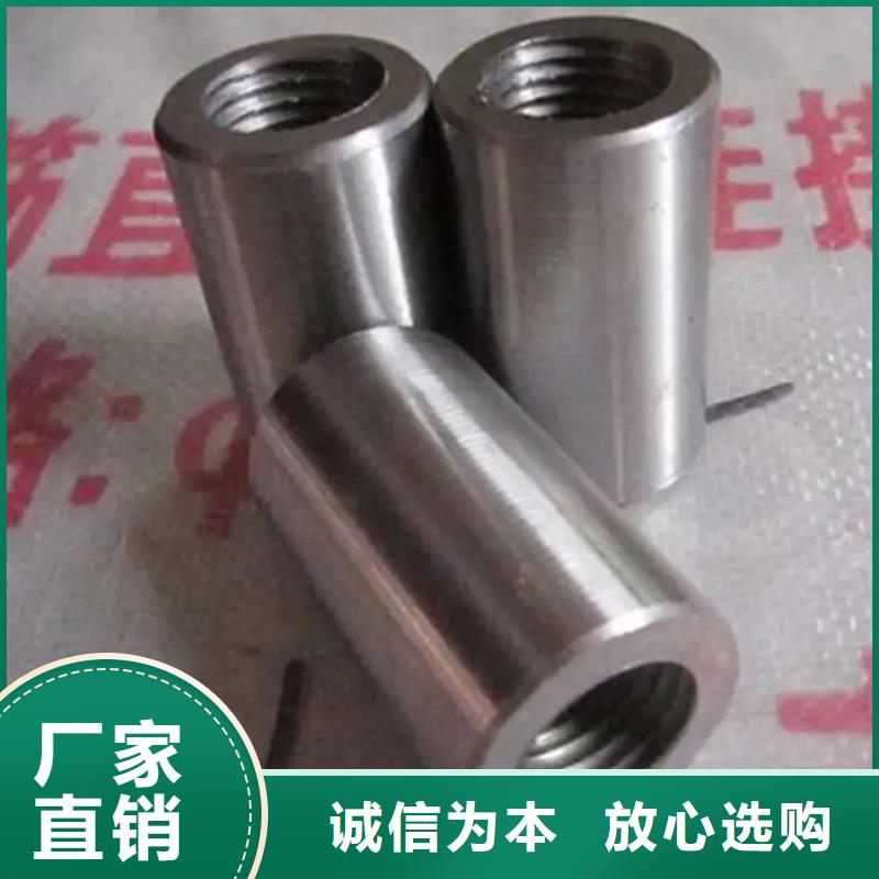 钢筋套筒墩粗钢筋套筒好产品放心购