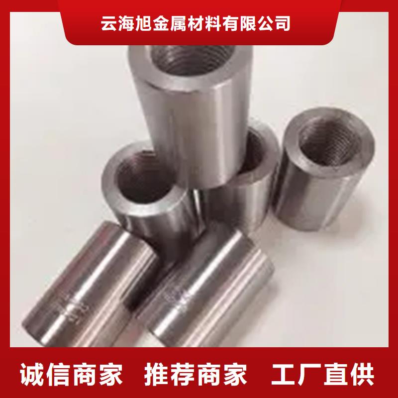 32/47.8-30.4套筒源頭工廠