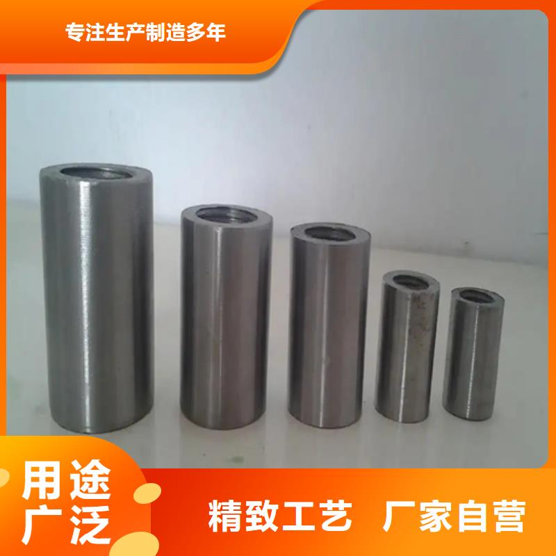 22新标准（32.5*49）套筒品质