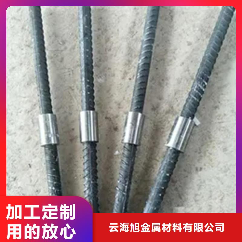 32/47.8-30.4套筒源頭工廠