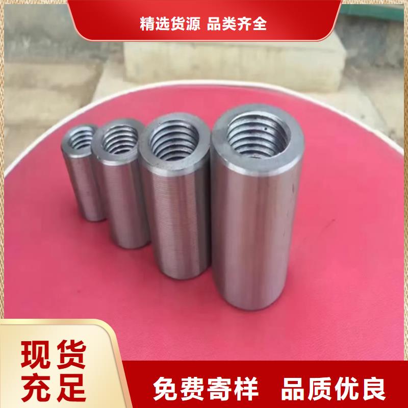 40新標(biāo)準(zhǔn)（59*86）套筒