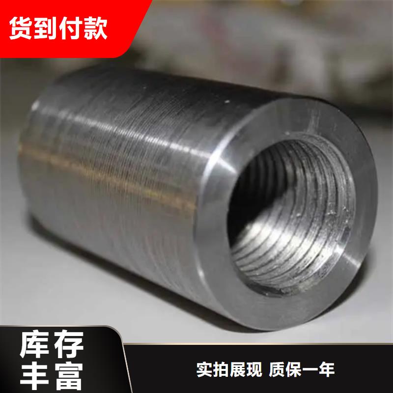 鋼筋套筒-聯(lián)系方式