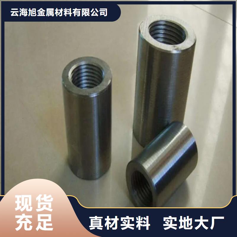 价格实惠的地铁用钢筋套筒生产厂家