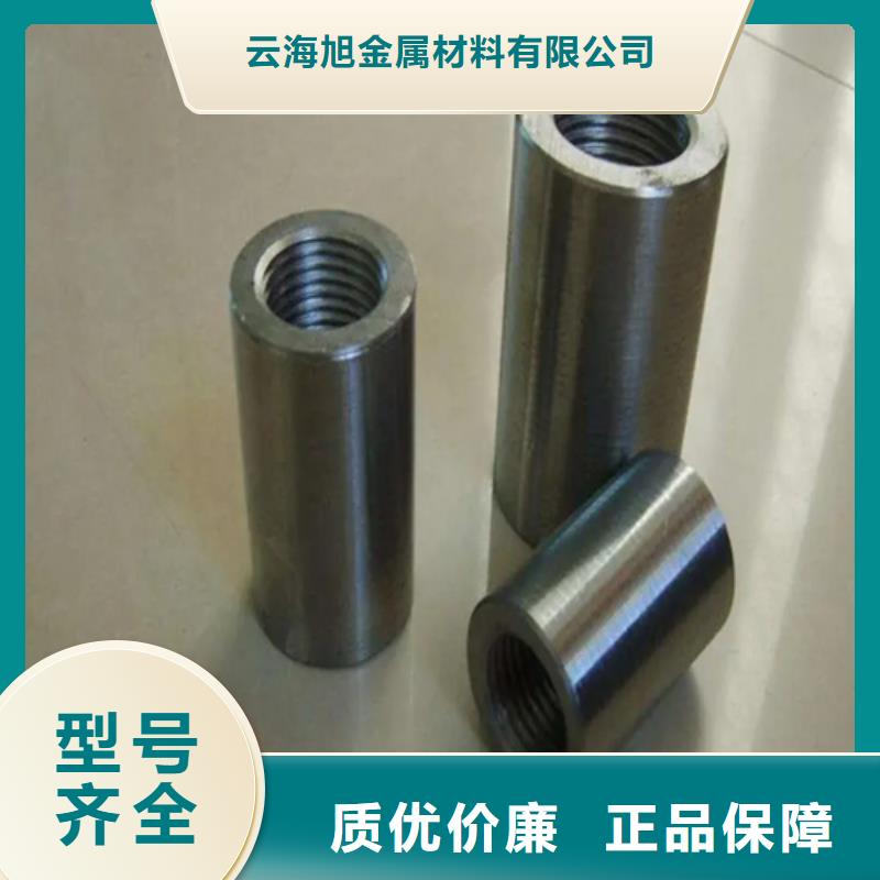 定做套筒的經(jīng)銷商