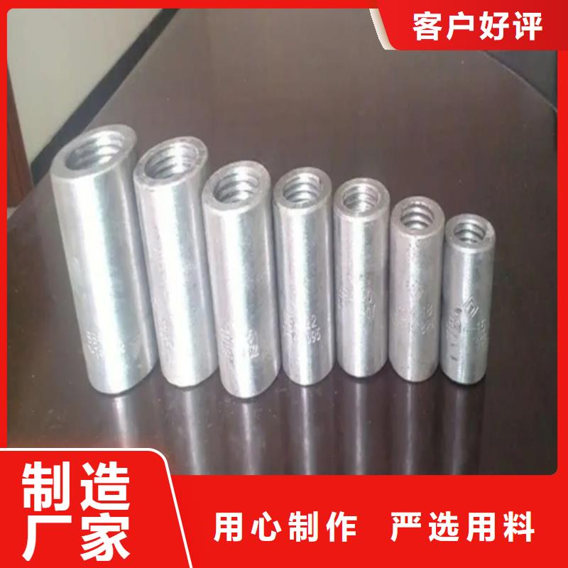规格齐全的建筑用钢筋套筒生产厂家