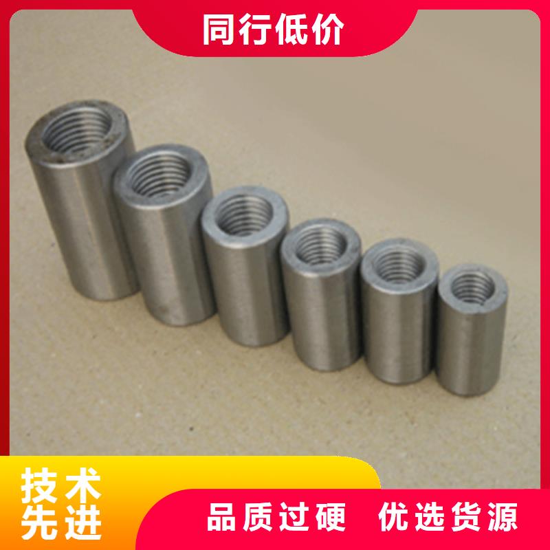 36新标准（53*78）套筒10年品质_可信赖