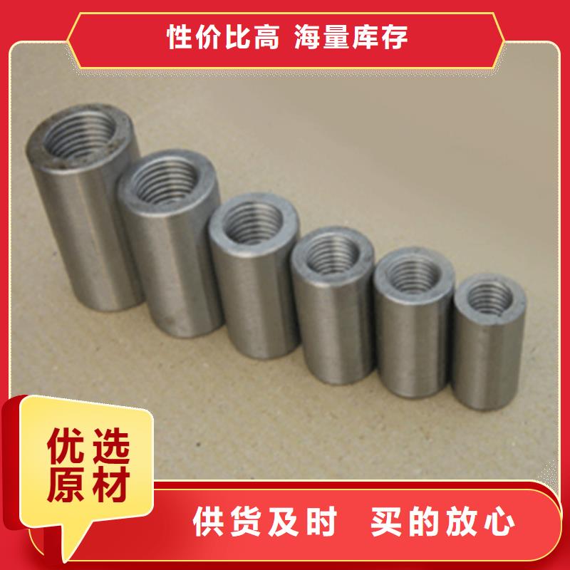 28新标准（41.5*62）套筒随时询价