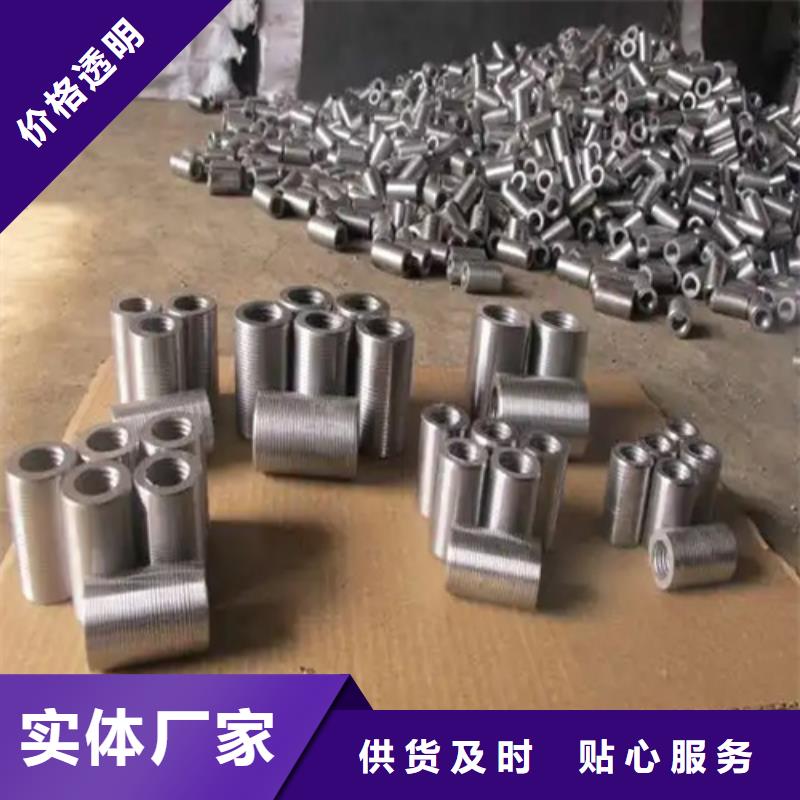 服务周到的32新标准（47.5*70）套筒销售厂家