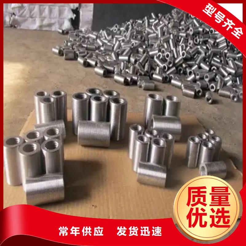 直螺纹钢筋套筒视频-吉林省长春市云海旭直螺纹钢筋套筒可服务区域双阳|南关|辽源|四平|延边|吉林|通化等