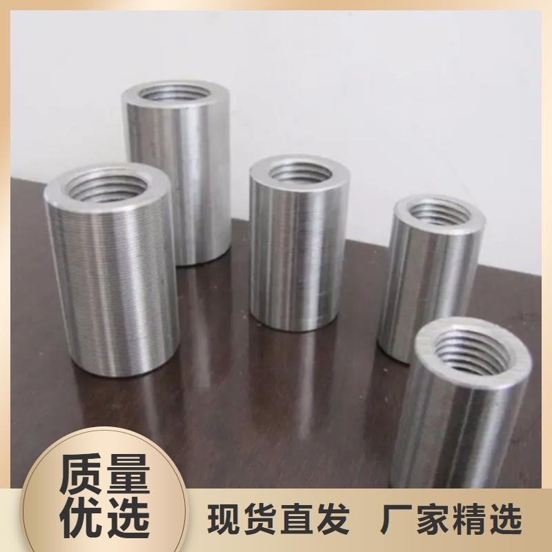钢筋套筒带肋钢筋套筒生产安装