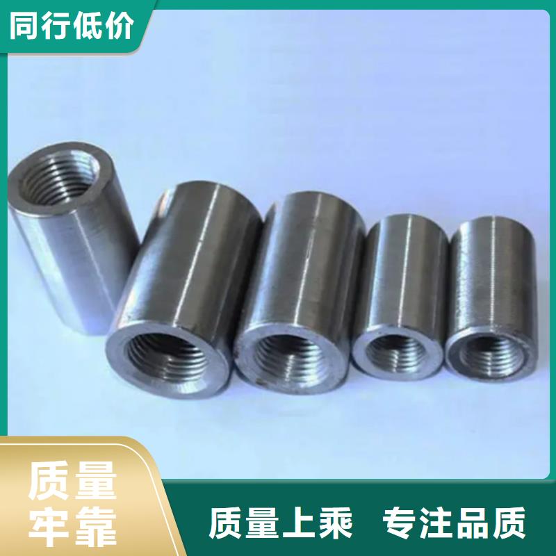 【钢筋套筒-套筒厂家质量可靠】