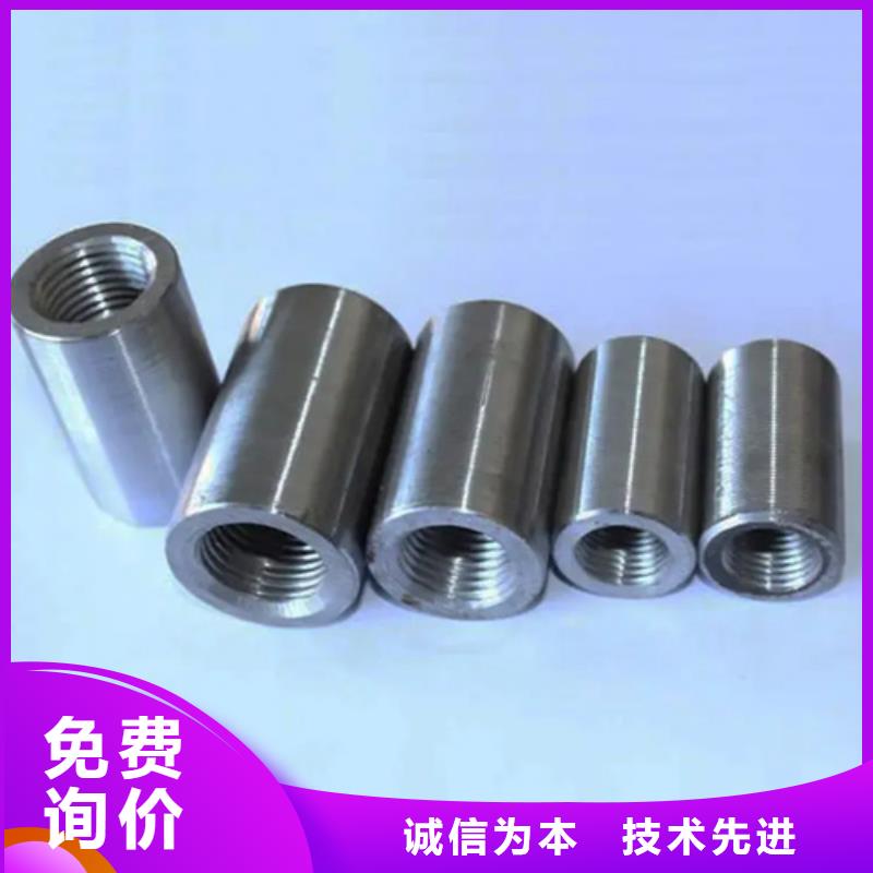 定做套筒的經(jīng)銷商