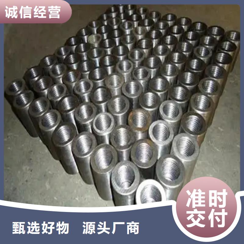 發(fā)電站用鋼筋套筒價格實惠的廠家