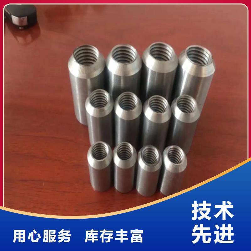 钢筋套筒【变截面钢筋套筒】多年行业积累