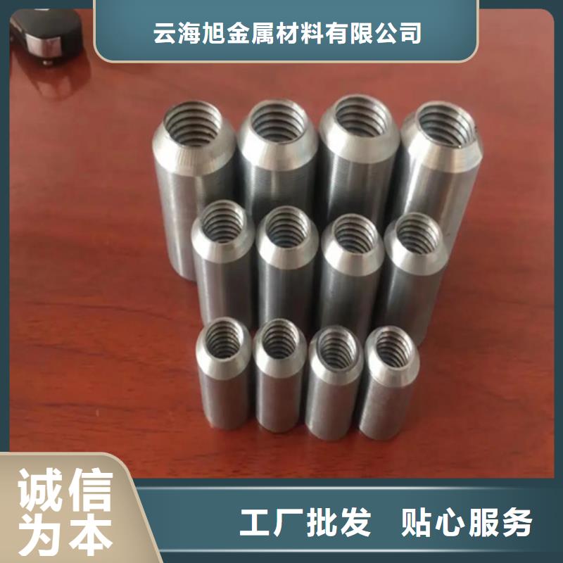 滚丝轮品质与价格同行
