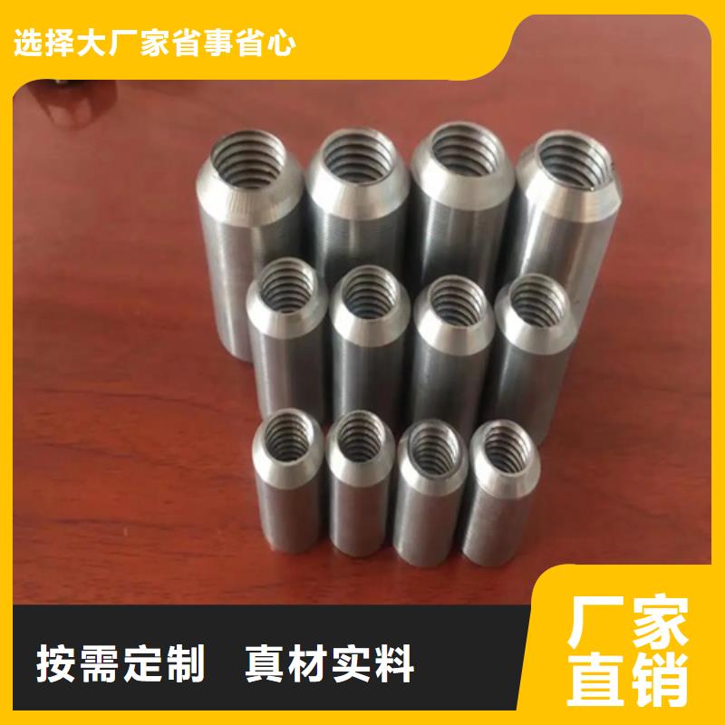 寧安36新標(biāo)準(zhǔn)（53*78）套筒