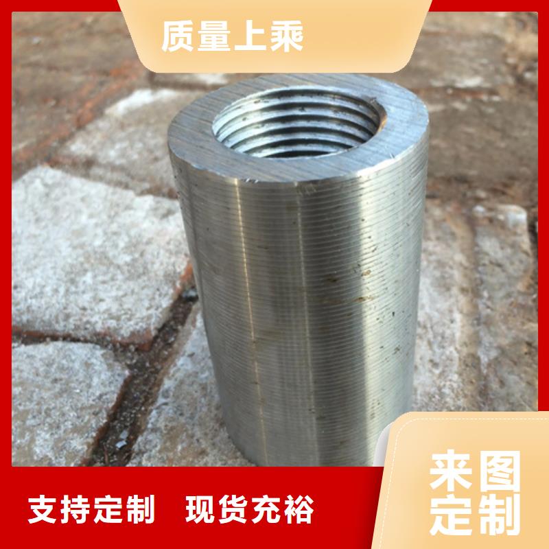 發(fā)電站用鋼筋套筒價格實惠的廠家