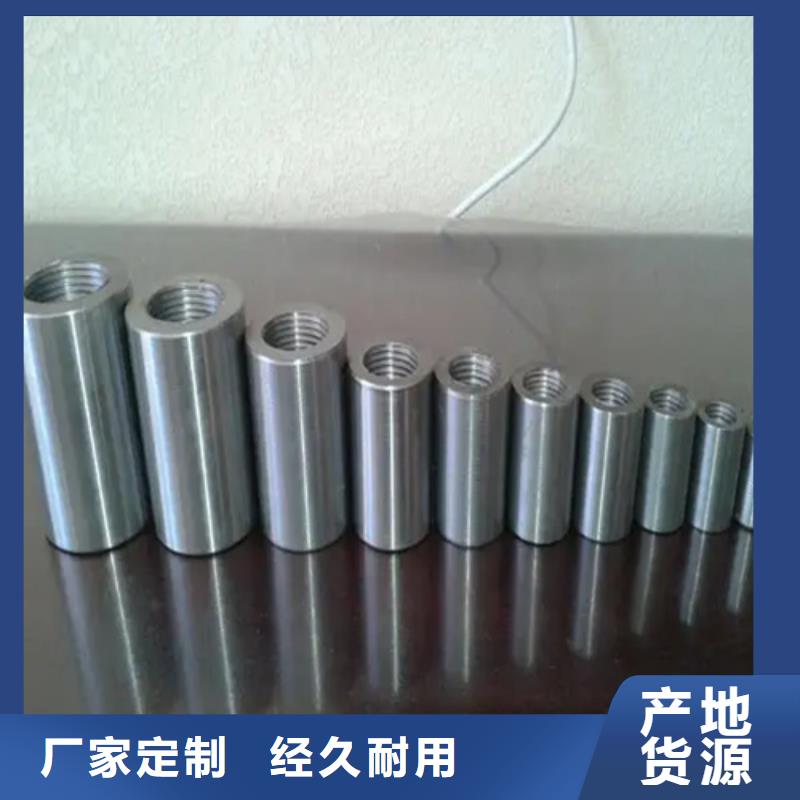 寧安36新標(biāo)準(zhǔn)（53*78）套筒