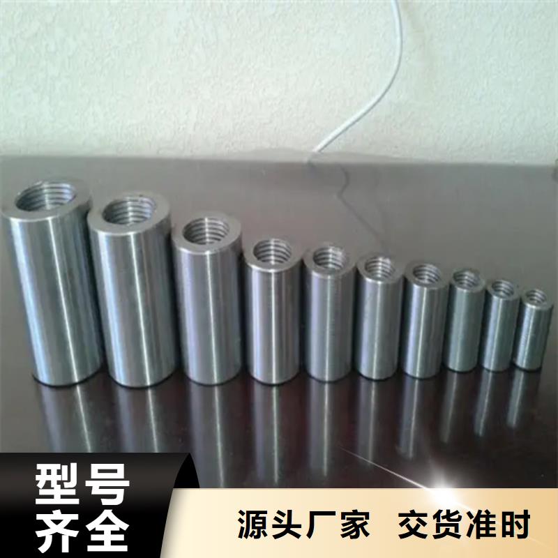 36新標(biāo)準(zhǔn)（53*78）套筒如何選擇