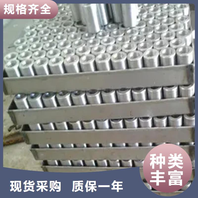 直螺纹钢筋套筒视频-直螺纹钢筋套筒-云海旭金属材料(邯郸市分公司)服务区域峰峰矿|复兴|邢台|承德|石家庄|衡水|唐山|秦皇岛|沧州
