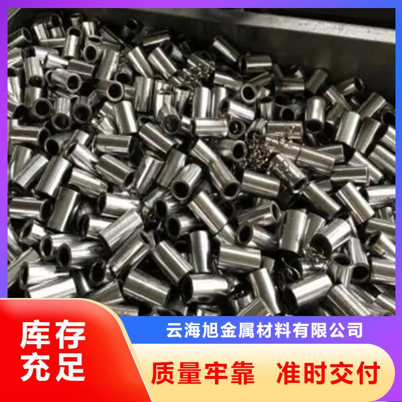 同質(zhì)量22新標(biāo)準(zhǔn)（32.5*49）套筒，我們價格更合理