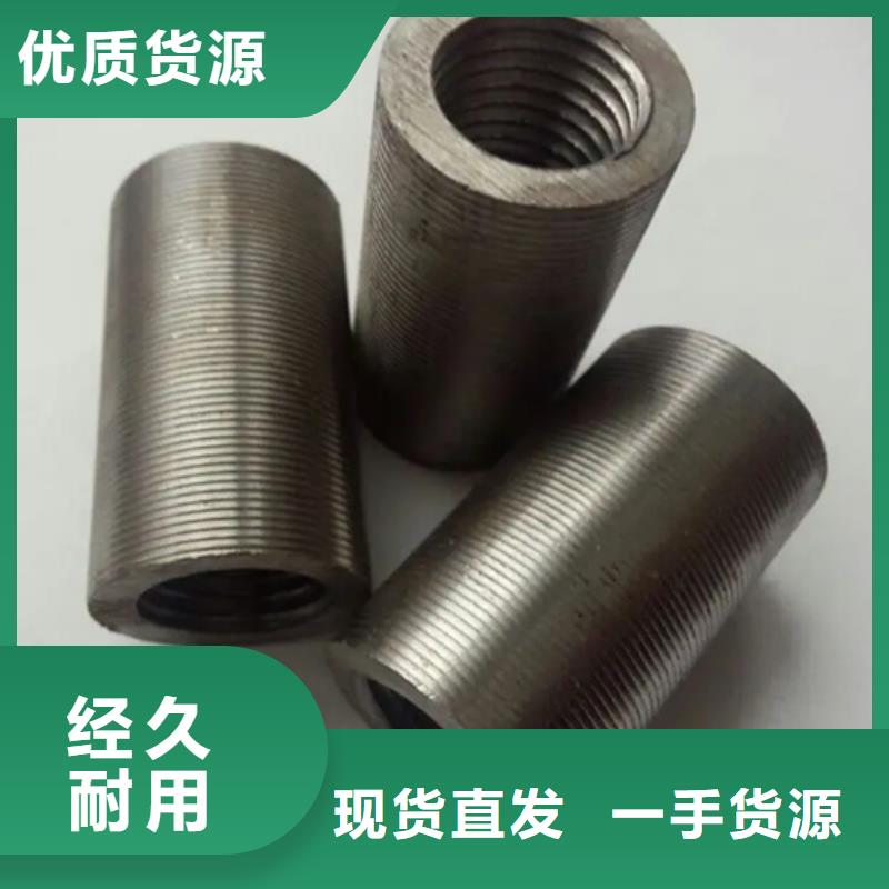 36新標(biāo)準(zhǔn)（53*78）套筒如何選擇