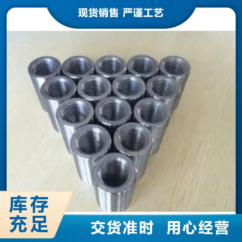 鋼筋套筒-聯(lián)系方式