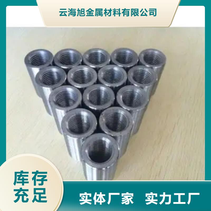 定制国道用钢筋套筒的经销商