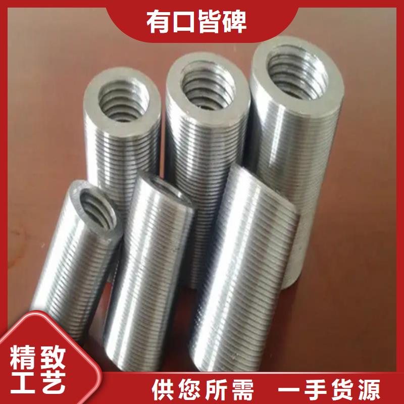 【钢筋套筒变截面钢筋套筒现货供应】