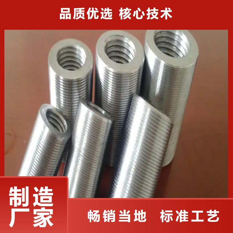 琼中县电厂用钢筋套筒-联系方式