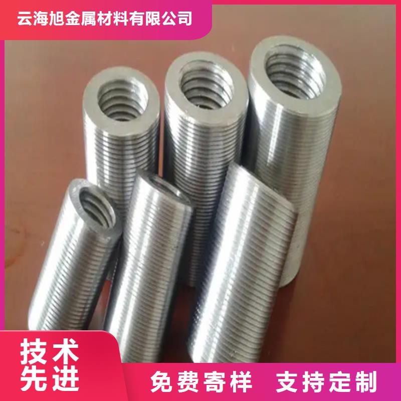 性价比高的16新标准（24*36）套筒经销商