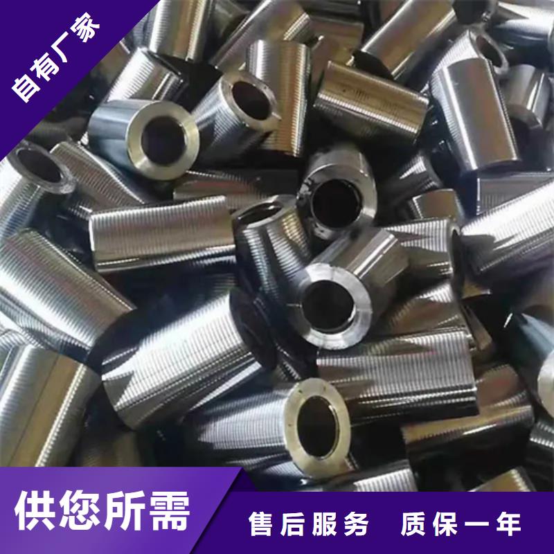 值得信賴的32/47.8-30.4套筒生產(chǎn)廠家