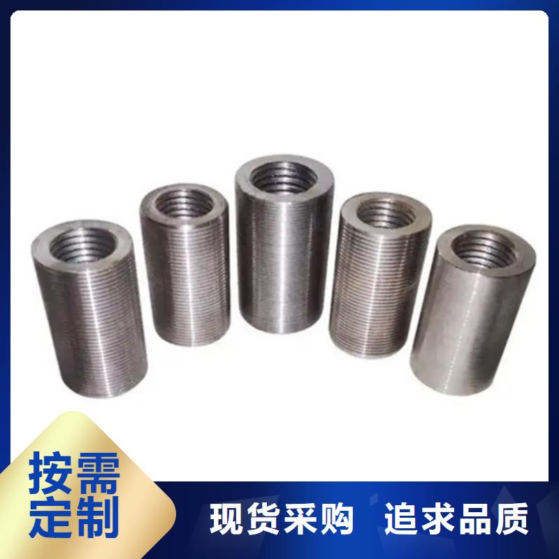 25新标准（37*56）套筒货比三家再购买