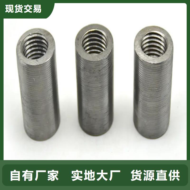 钢筋套筒厂家现货批发
